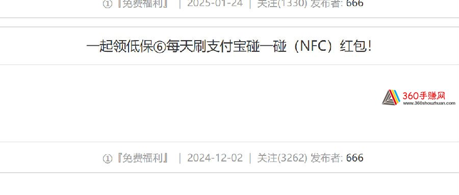 httpsm.baidu.comsearchframeword=高考红包&yyfrom=ncee_2025&ext=eyJsYWJlbHMiOlsiMjVna19hbGwiXSwidHAiOiIxNzUxMTYxNDIyIn0=&sa=searchpromo_25gkhb_huodong_fenxiang.png