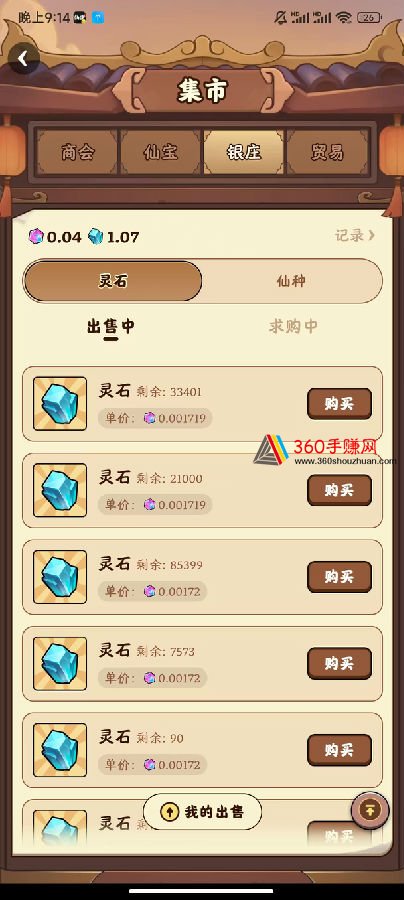 824664BD0904B2CB7EB47AC89DBD73C2_w1387h957 - 副本 - 副本.jpg