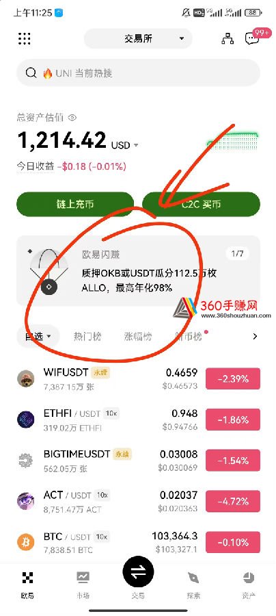 824664BD0904B2CB7EB47AC89DBD73C2_w1387h957 - 副本.jpg