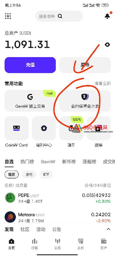 824664BD0904B2CB7EB47AC89DBD73C2_w1387h957 - 副本.jpg