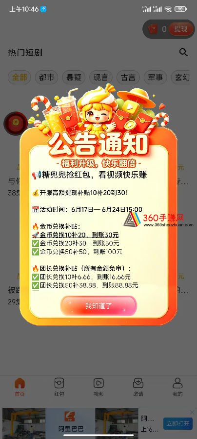 微信图片_2026-03-27_203913_268.jpg