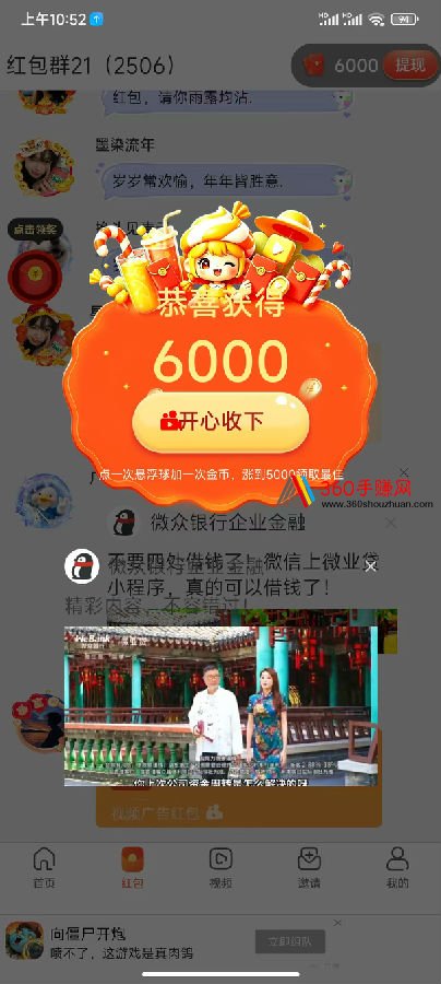 微信图片_2026-03-27_203922_934.jpg