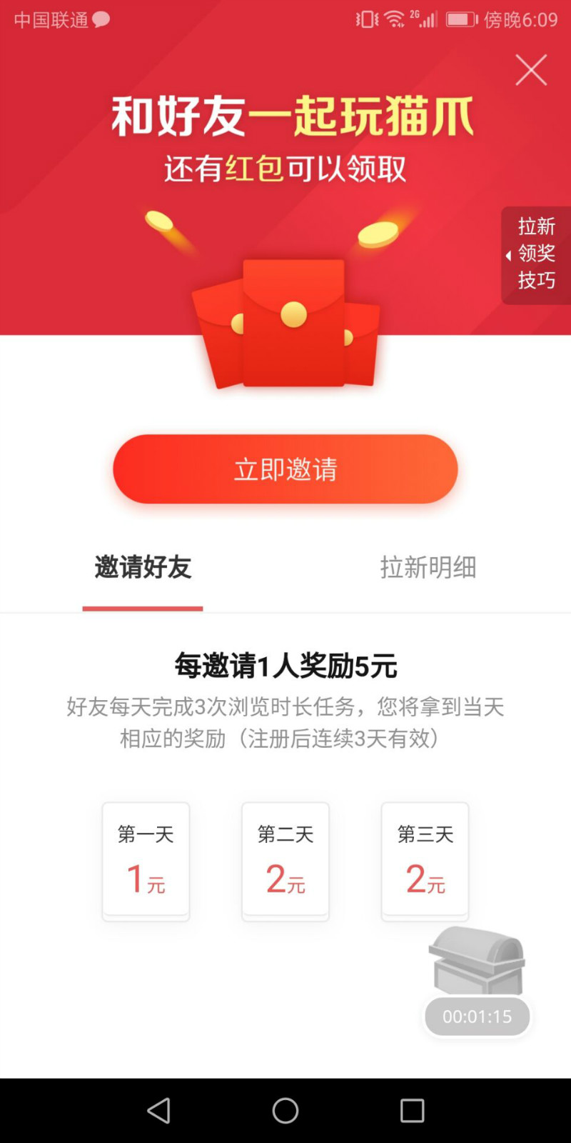 网赚攻略|担保交易|网上赚钱|网赚防骗