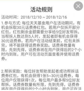 网赚交易担保；散户赚钱无忧
