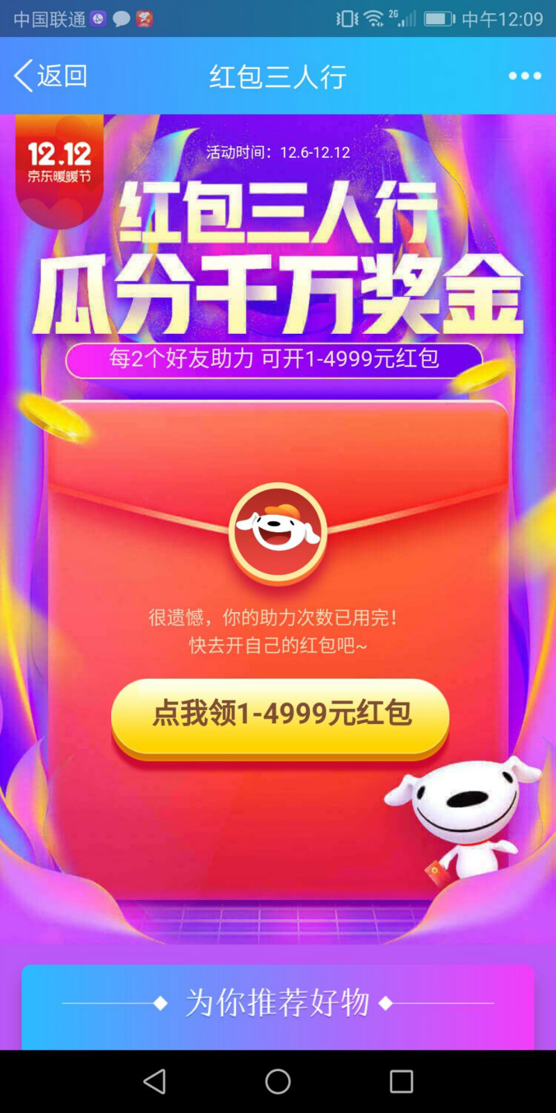 网赚攻略|担保交易|网上赚钱|网赚防骗