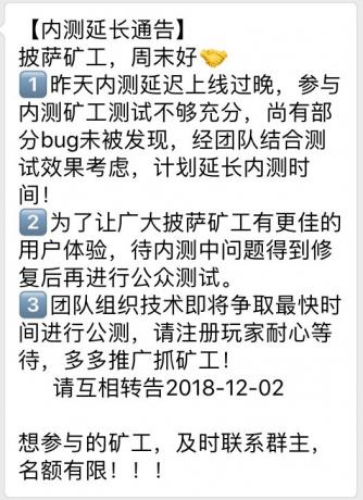 QQ图片20181203080632.jpg