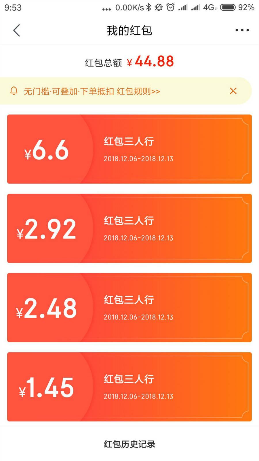 网赚攻略|担保交易|网上赚钱|网赚防骗