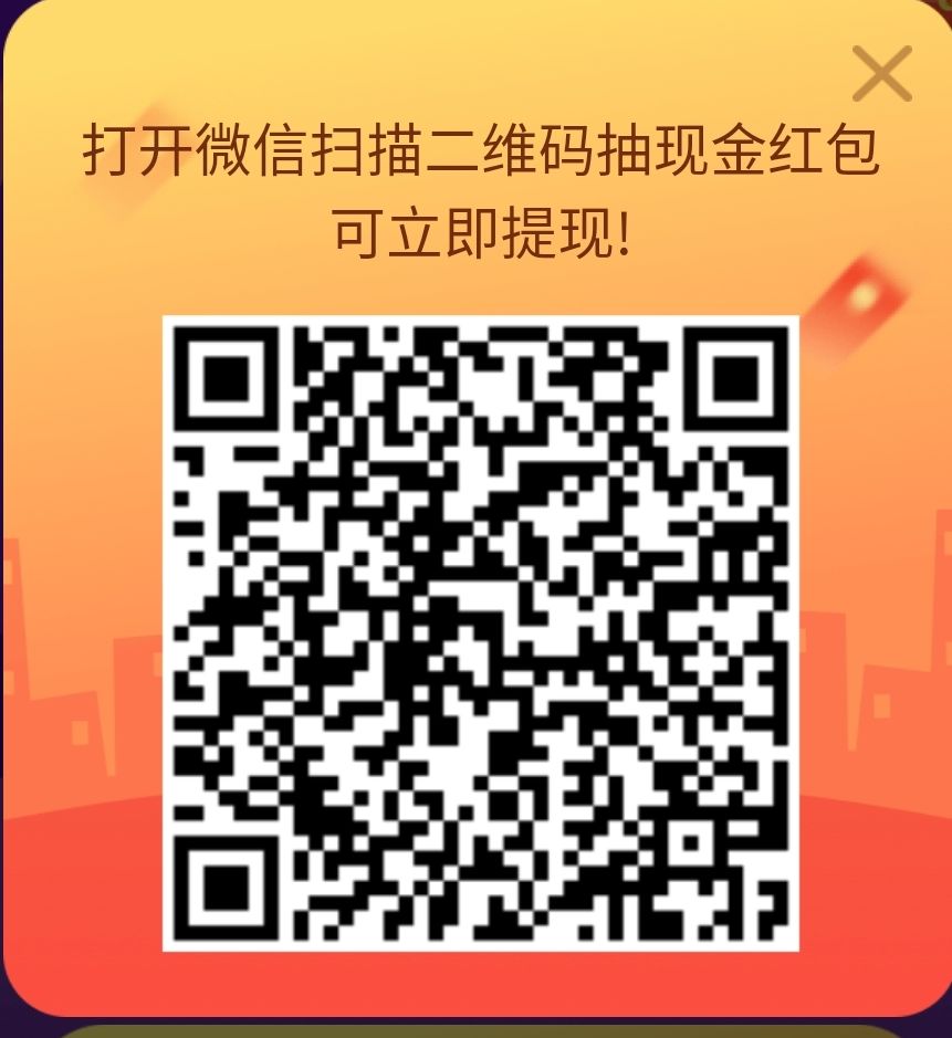 趣看天下APP:中秋红包，新用户1元秒到+邀请100％提成