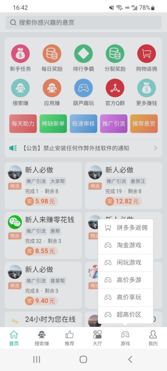 QQ图片20221202164235.png