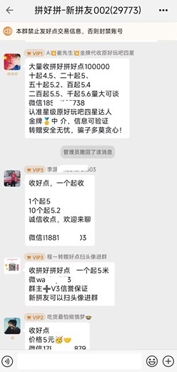 拼好拼