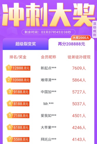 QQ图片20250817164647.jpg