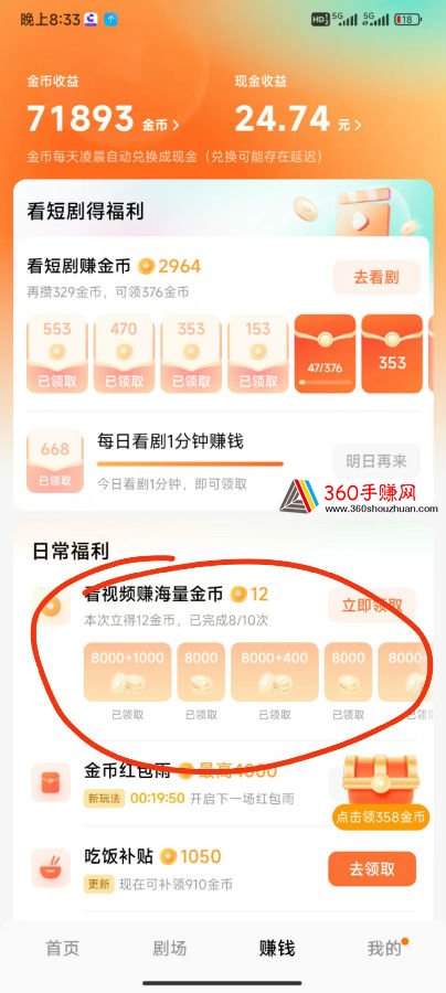 824664BD0904B2CB7EB47AC89DBD73C2_w1387h957 - 副本.jpg
