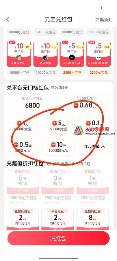 824664BD0904B2CB7EB47AC89DBD73C2_w1387h957 - 副本.jpg