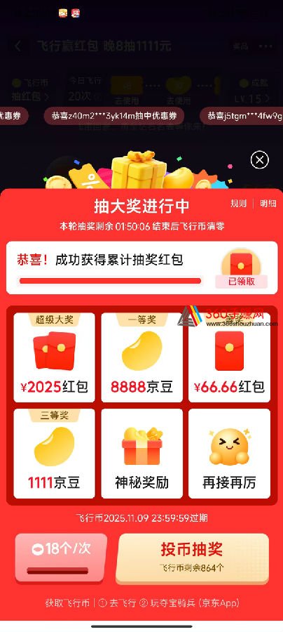 824664BD0904B2CB7EB47AC89DBD73C2_w1387h957 - 副本 - 副本.jpg