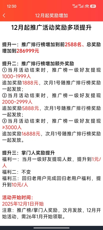 QQ图片20251213003213_副本.jpg QQ图片20251213003213_副本.jpg