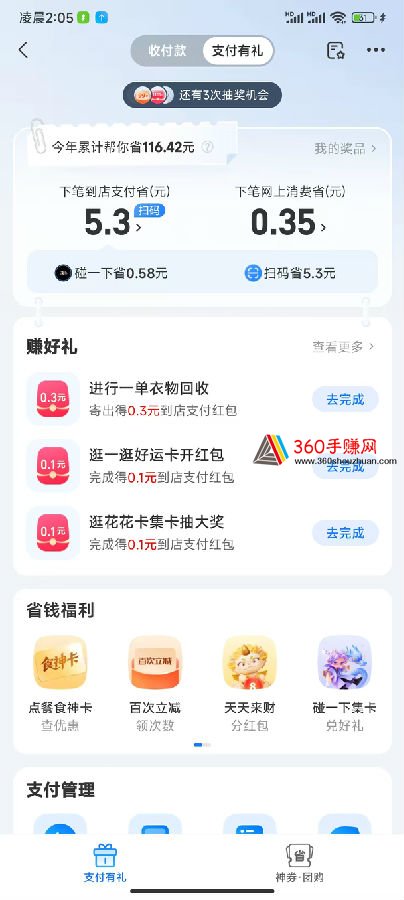 824664BD0904B2CB7EB47AC89DBD73C2_w1387h957 - 副本 - 副本.jpg