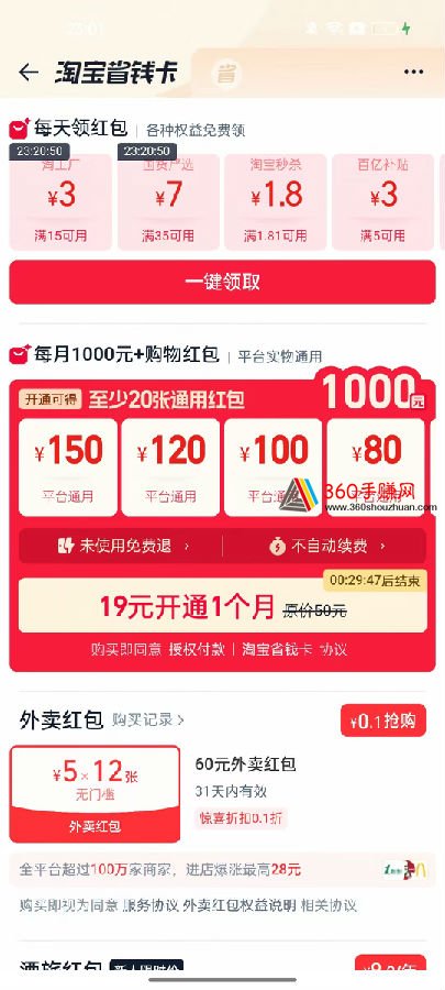 824664BD0904B2CB7EB47AC89DBD73C2_w1387h957 - 副本.jpg