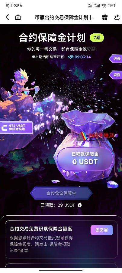 824664BD0904B2CB7EB47AC89DBD73C2_w1387h957 - 副本 - 副本.jpg