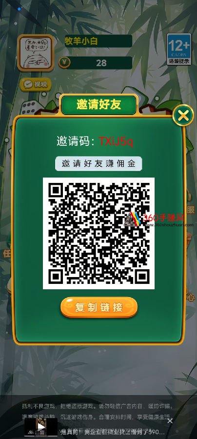 824664BD0904B2CB7EB47AC89DBD73C2_w1387h957 - 副本 - 副本.jpg