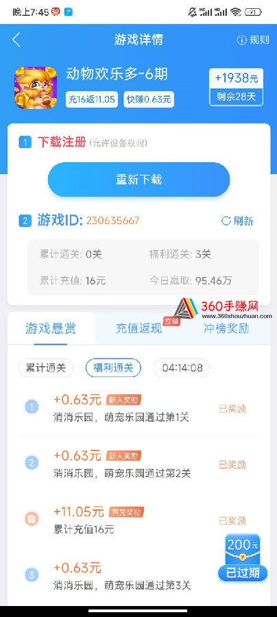 824664BD0904B2CB7EB47AC89DBD73C2_w1387h957 - 副本.jpg