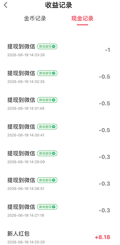 富小剧苹果版 