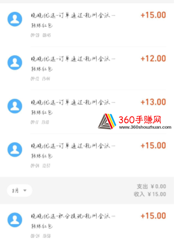 4_副本_副本.png